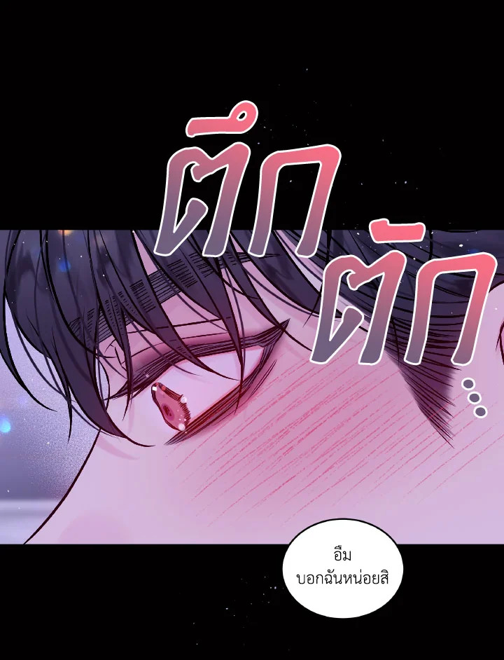 หน้า 71
