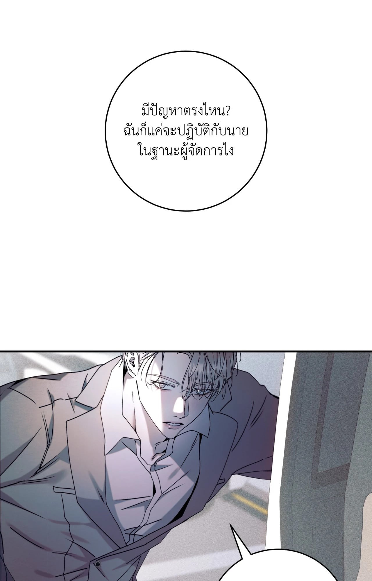 หน้า 114
