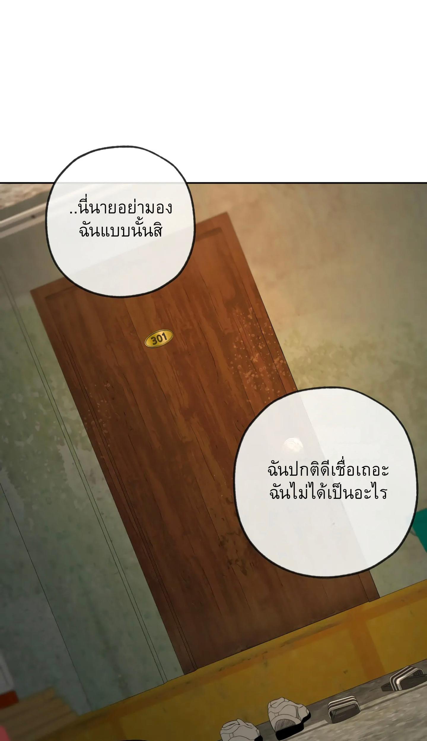 หน้า 72