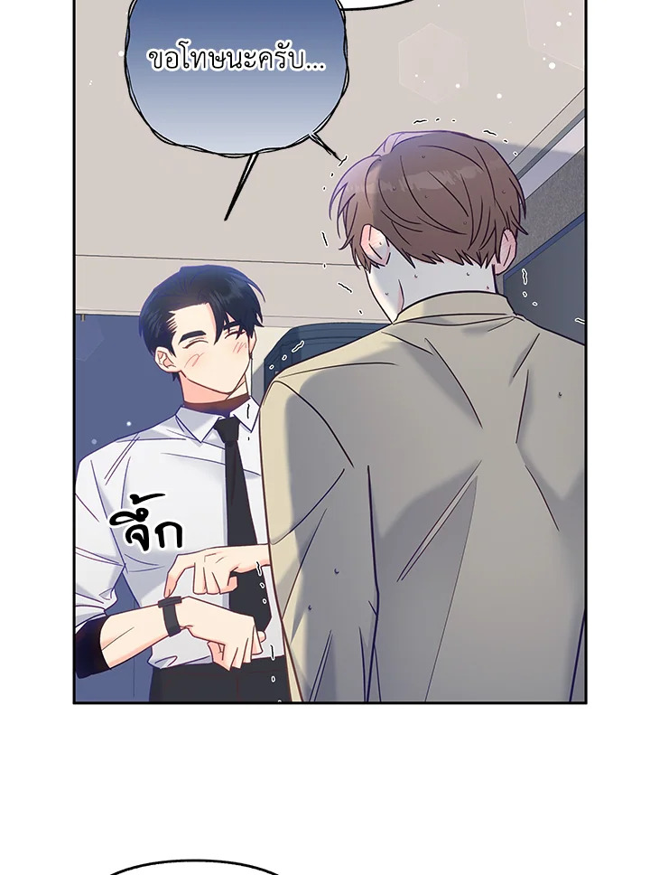 หน้า 70