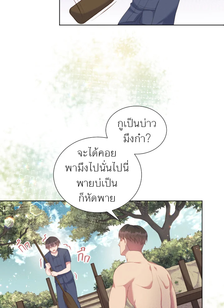 หน้า 51
