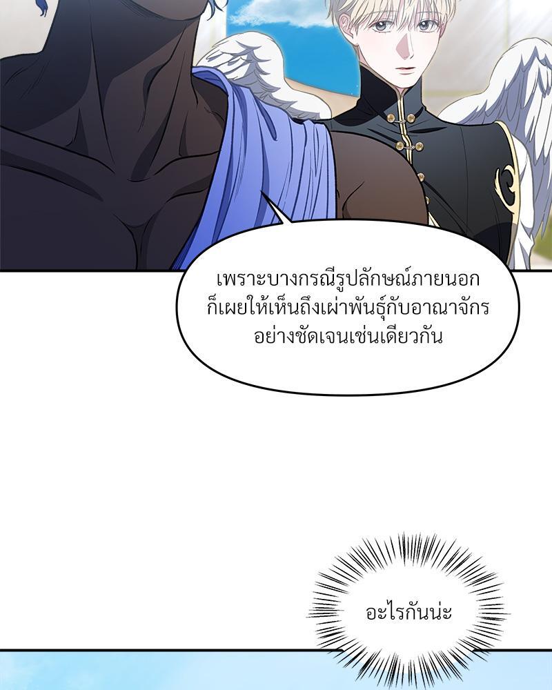 หน้า 94