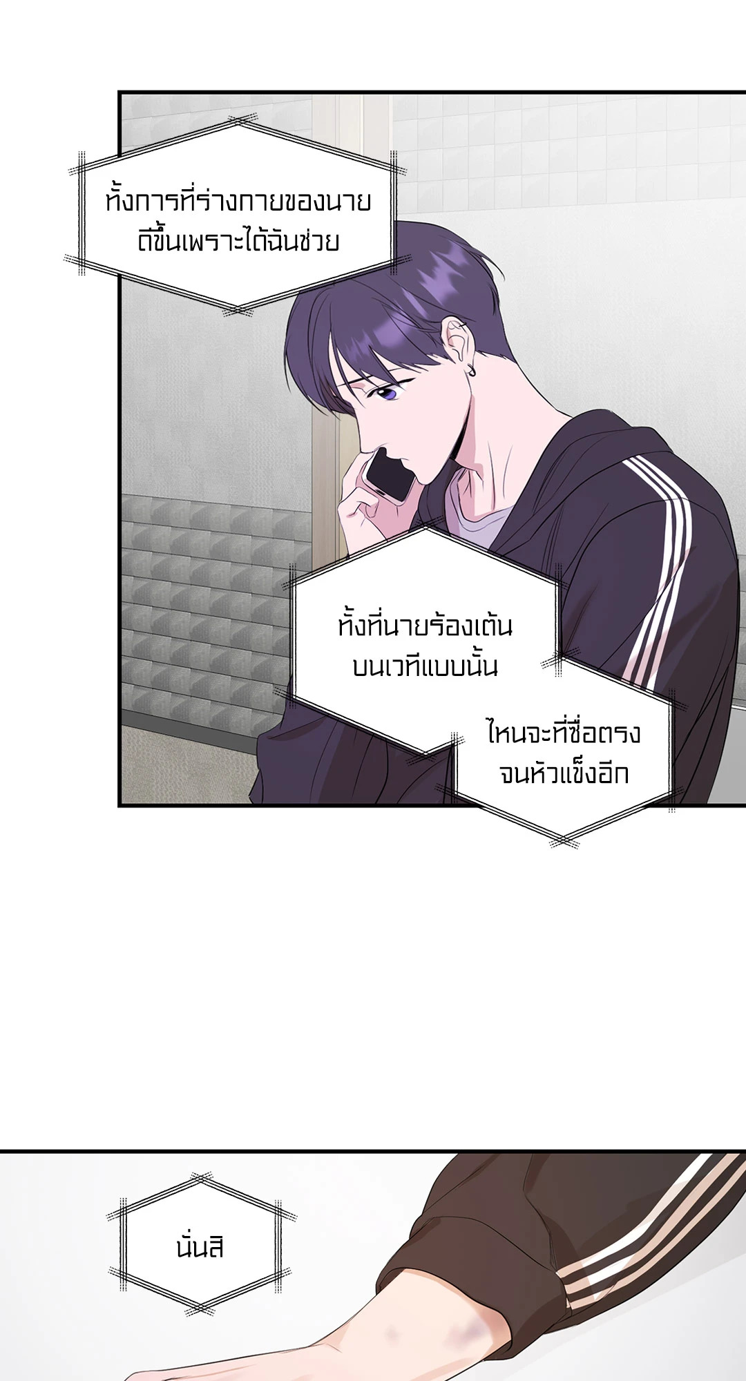 หน้า 45