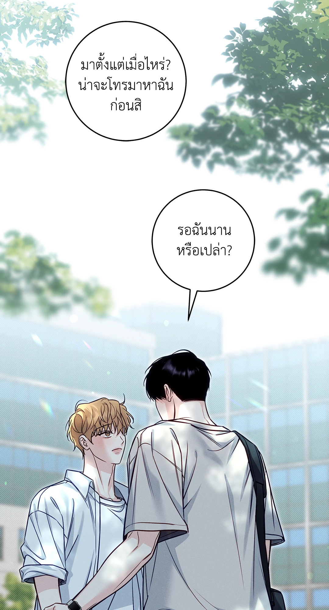 หน้า 73