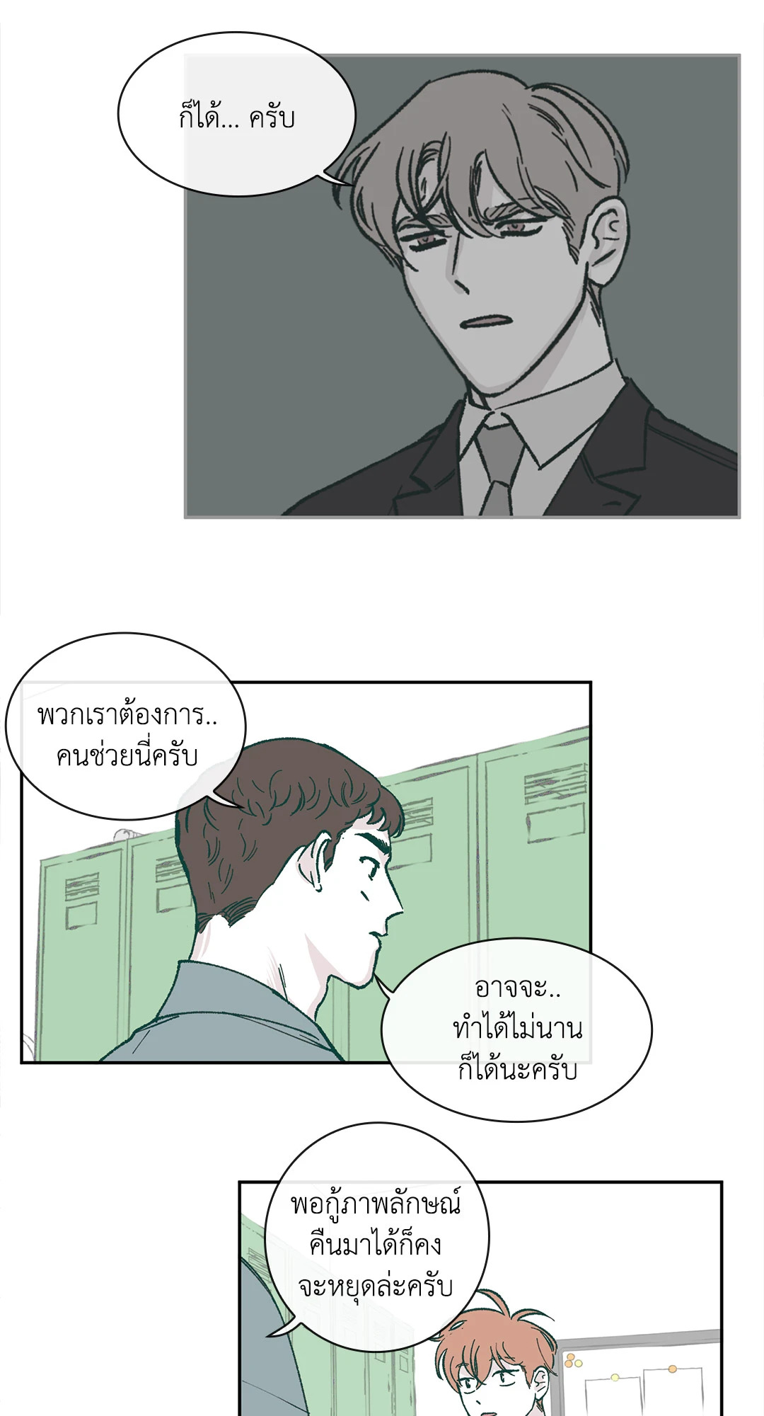 หน้า 21