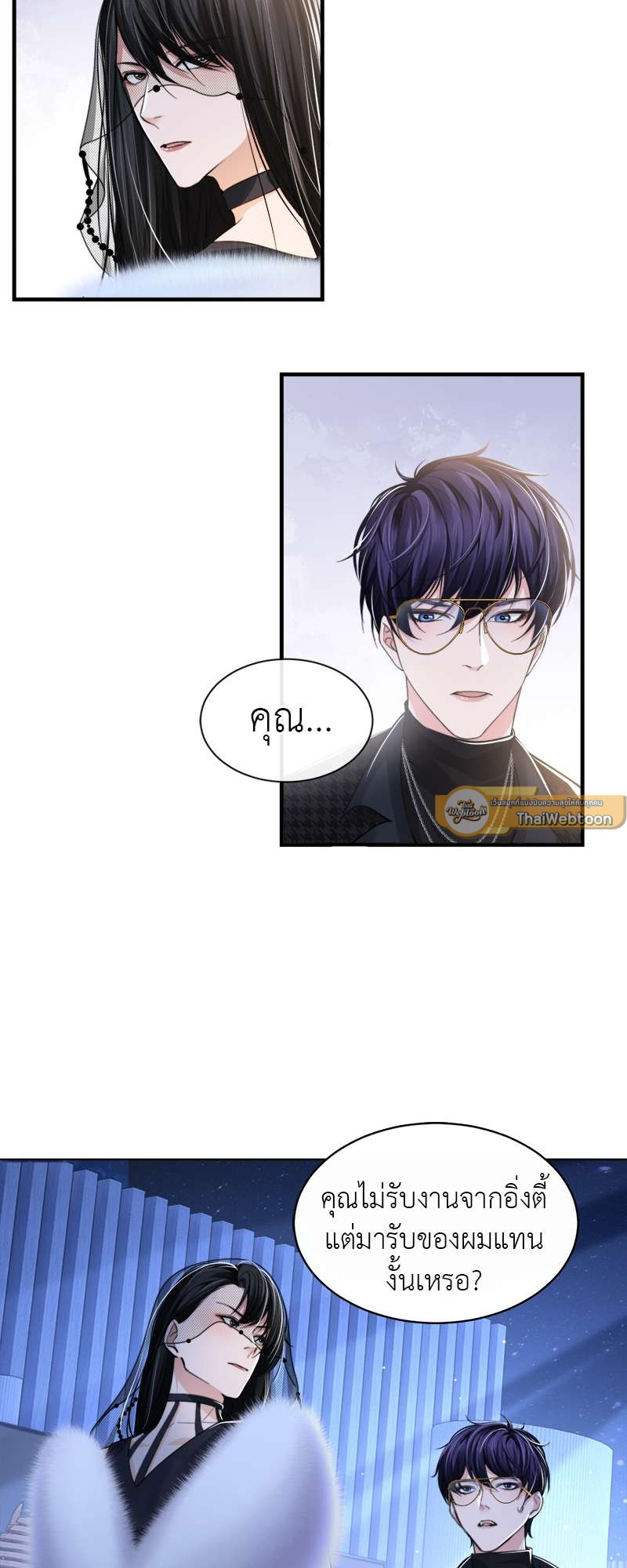 หน้า 27