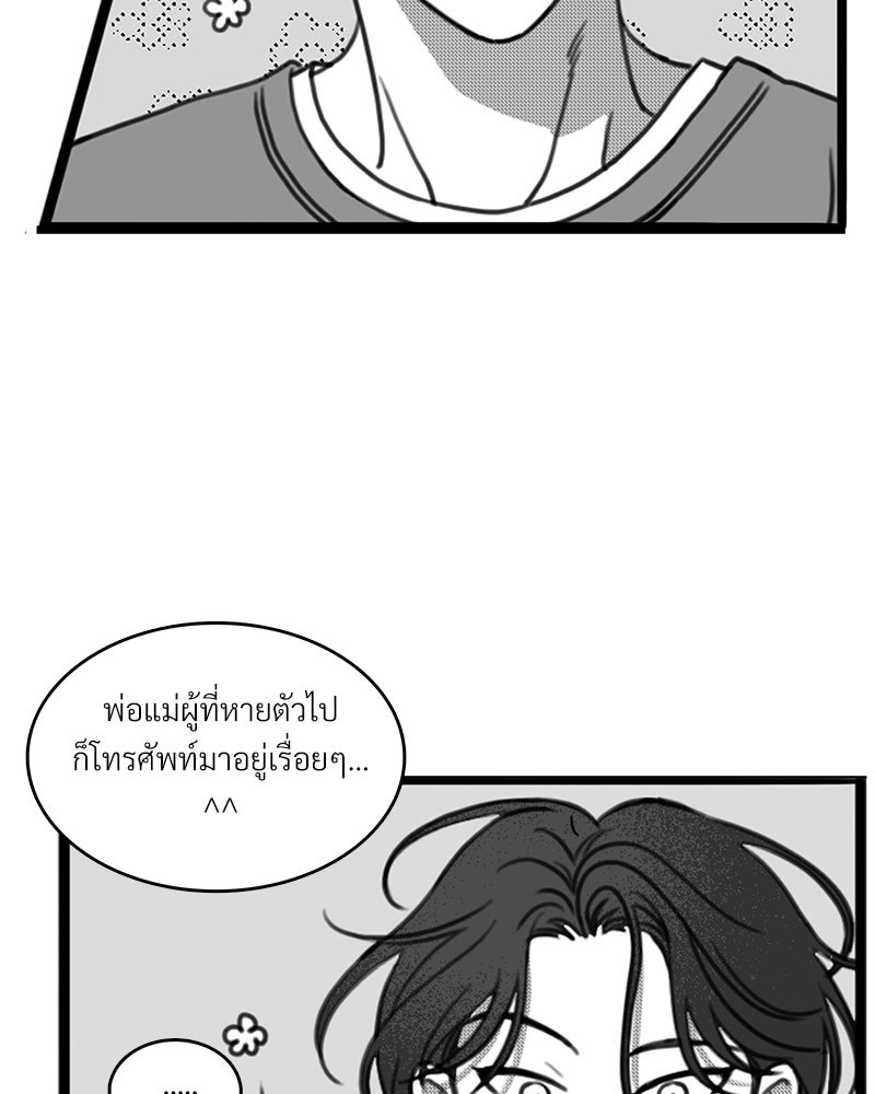 หน้า 80