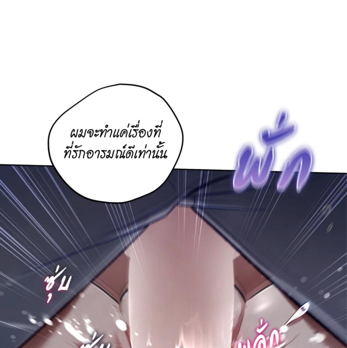 หน้า 145