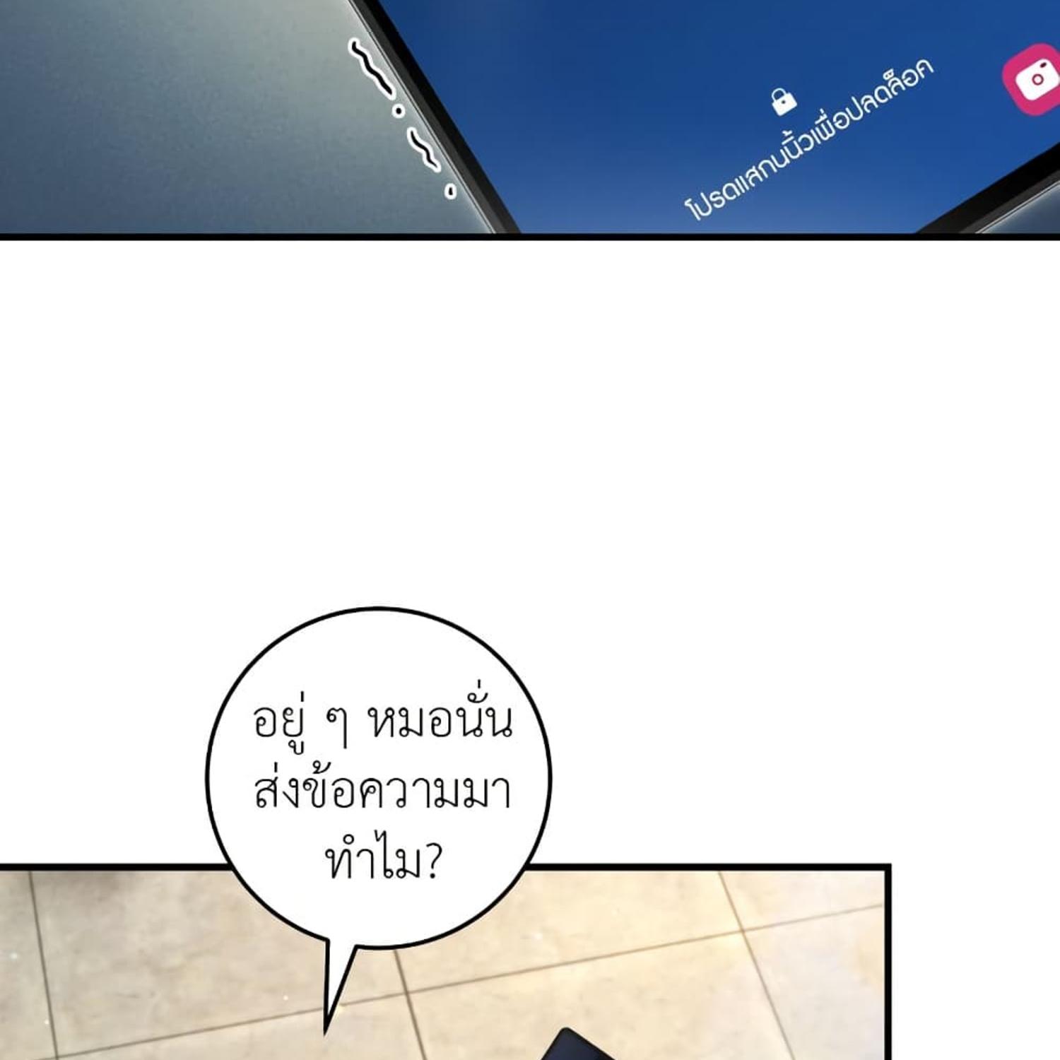 หน้า 113