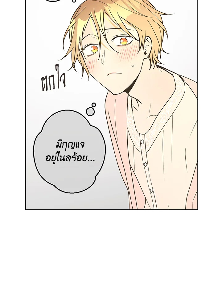 หน้า 130