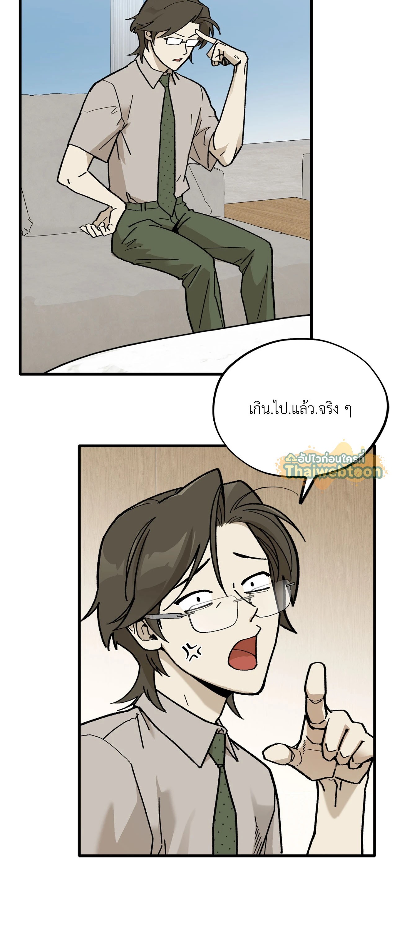 หน้า 26