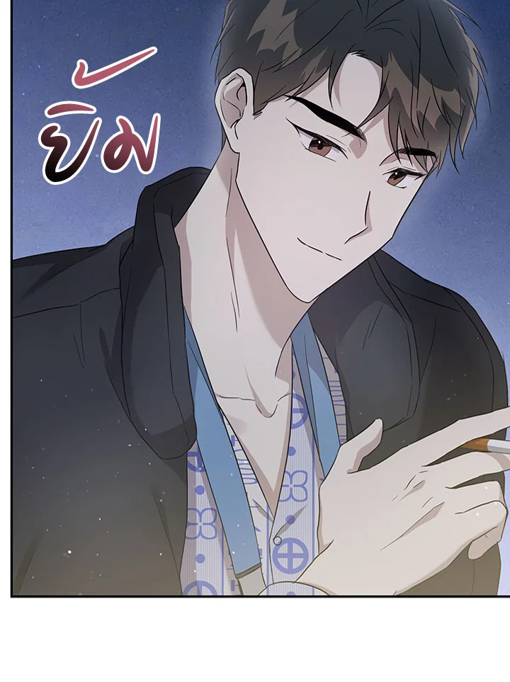 หน้า 75