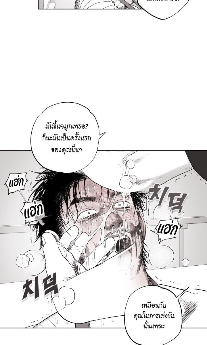 หน้า 69