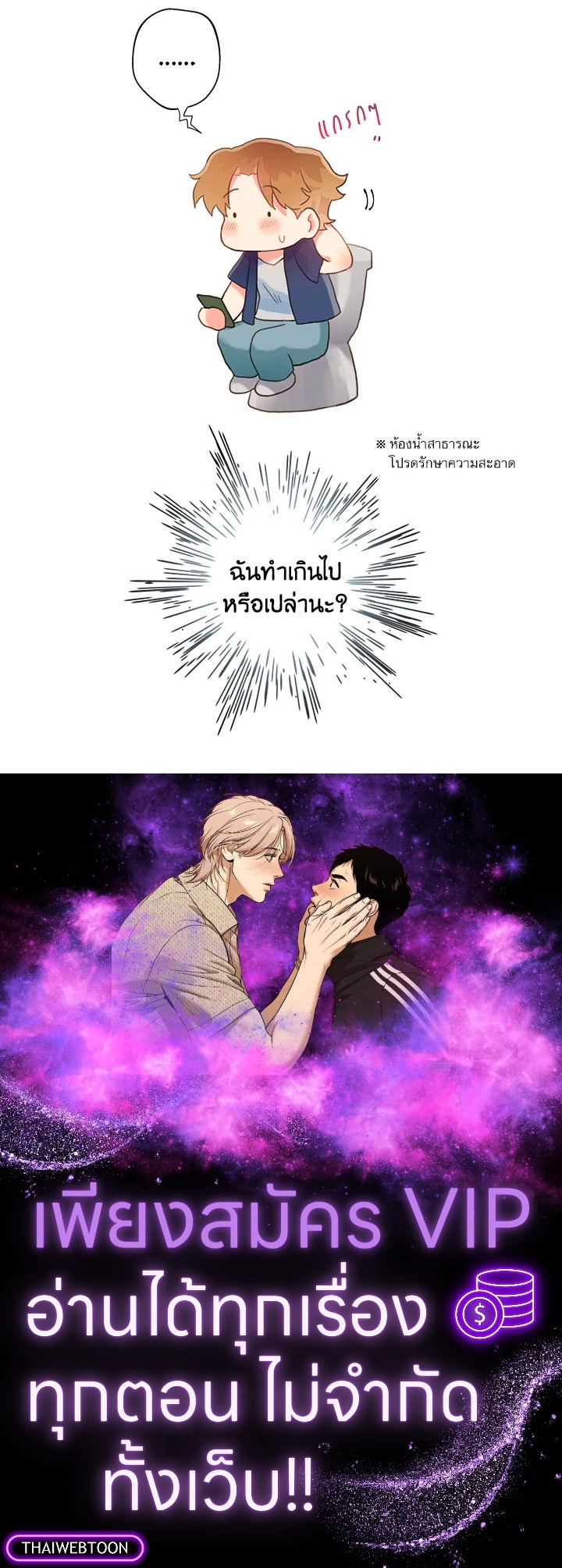 หน้า 55