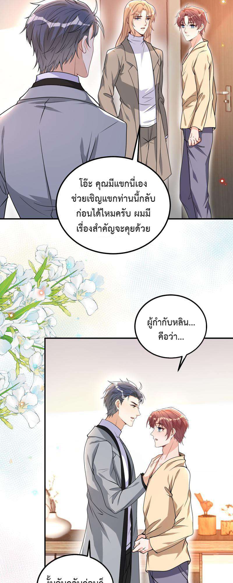 หน้า 50