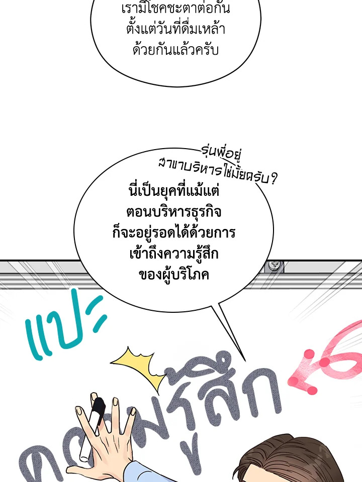 หน้า 78