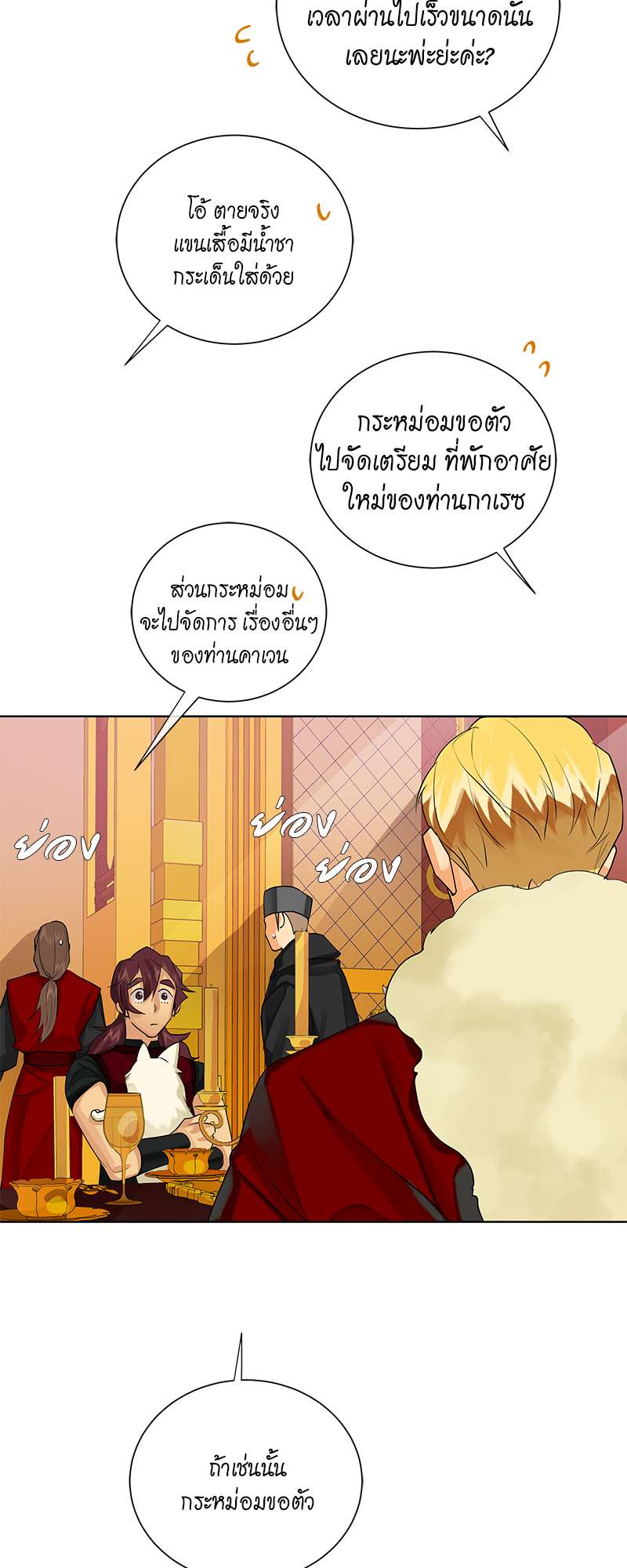 หน้า 46