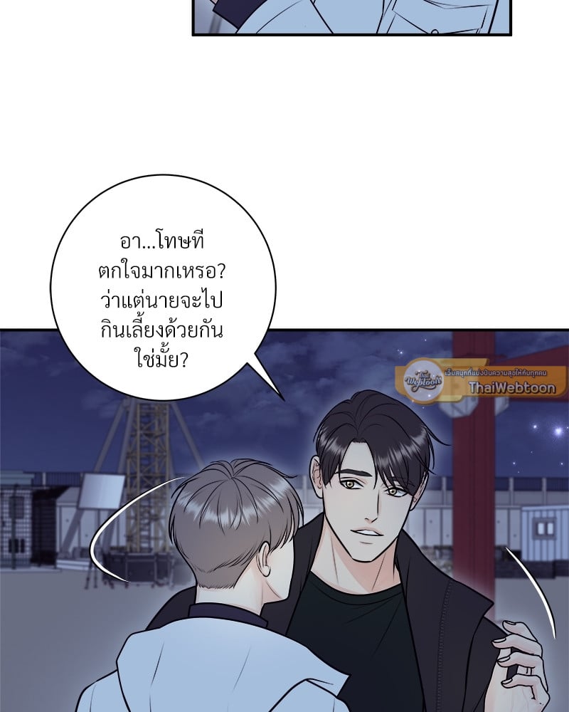 หน้า 69