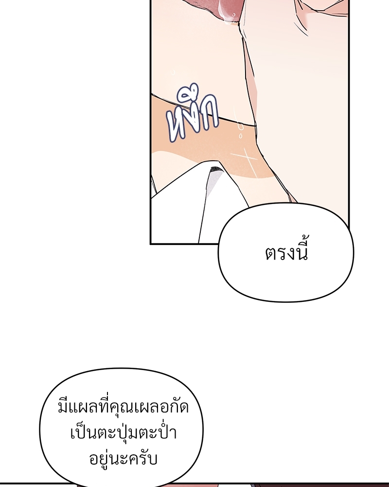 หน้า 71