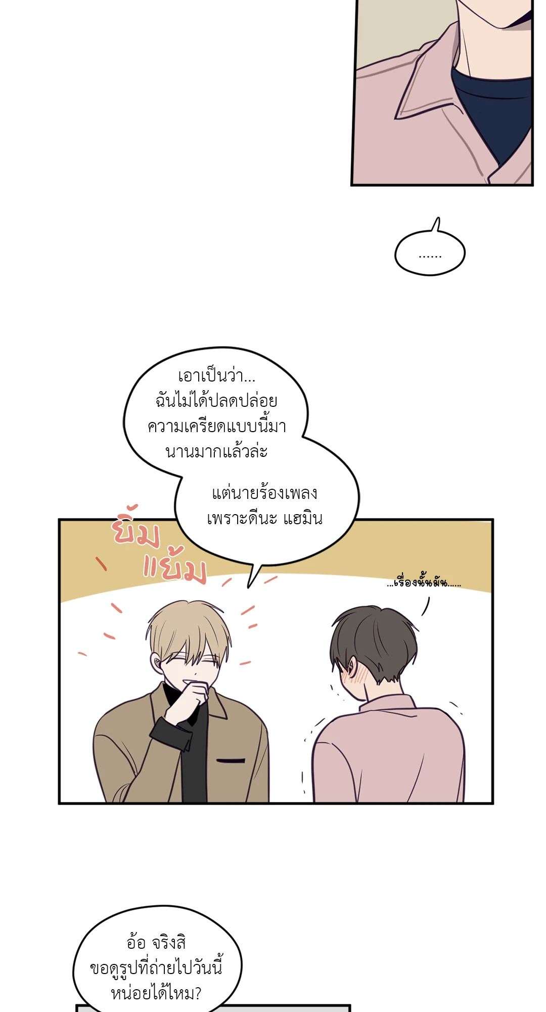 หน้า 33