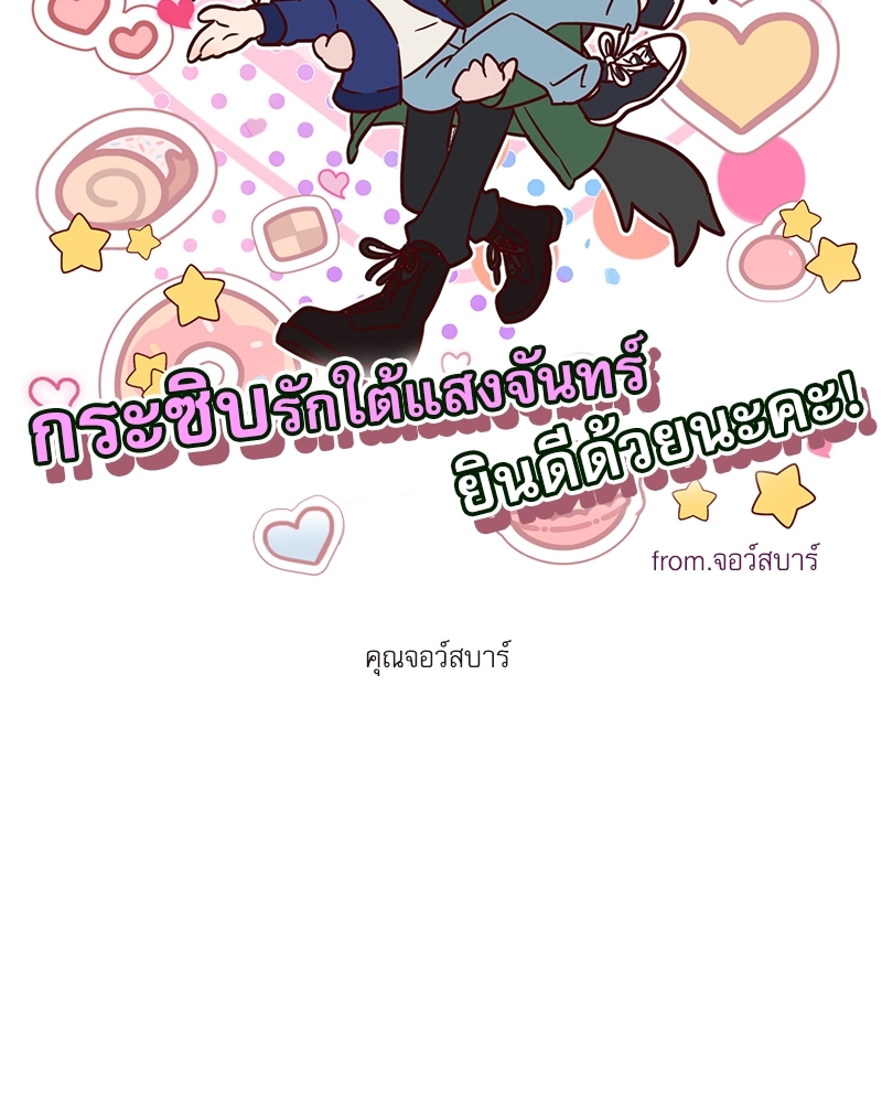 หน้า 165