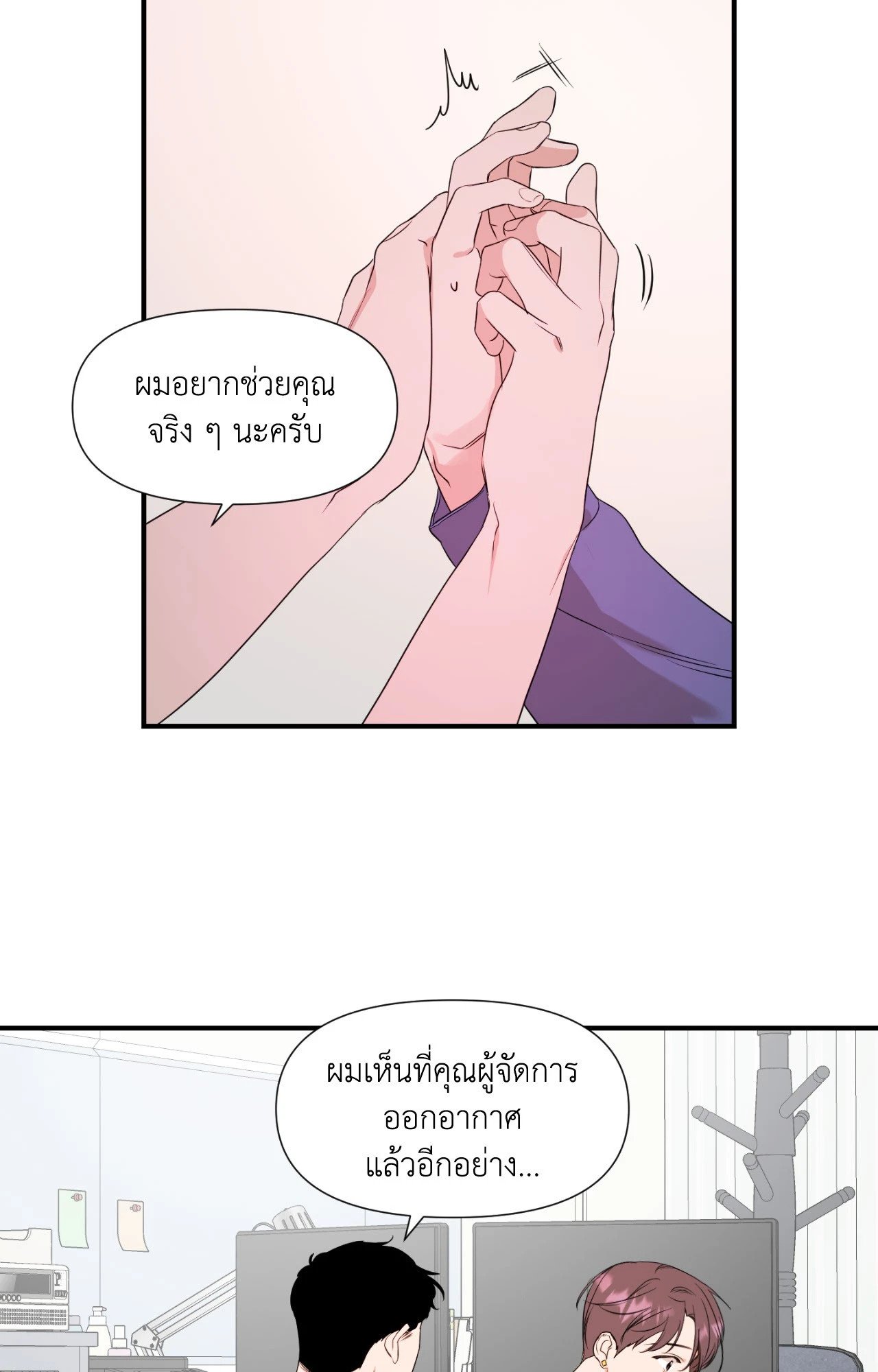 หน้า 24