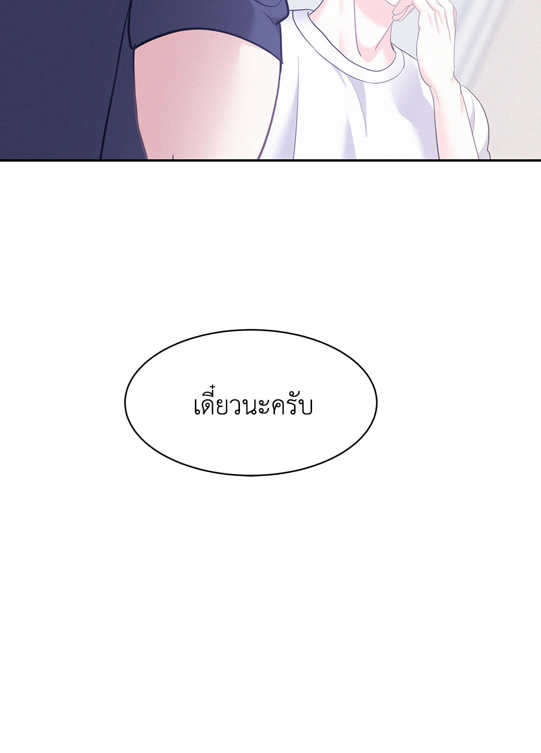 หน้า 68