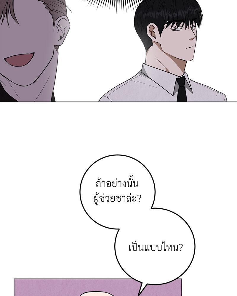 หน้า 93