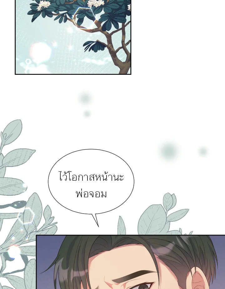 หน้า 77