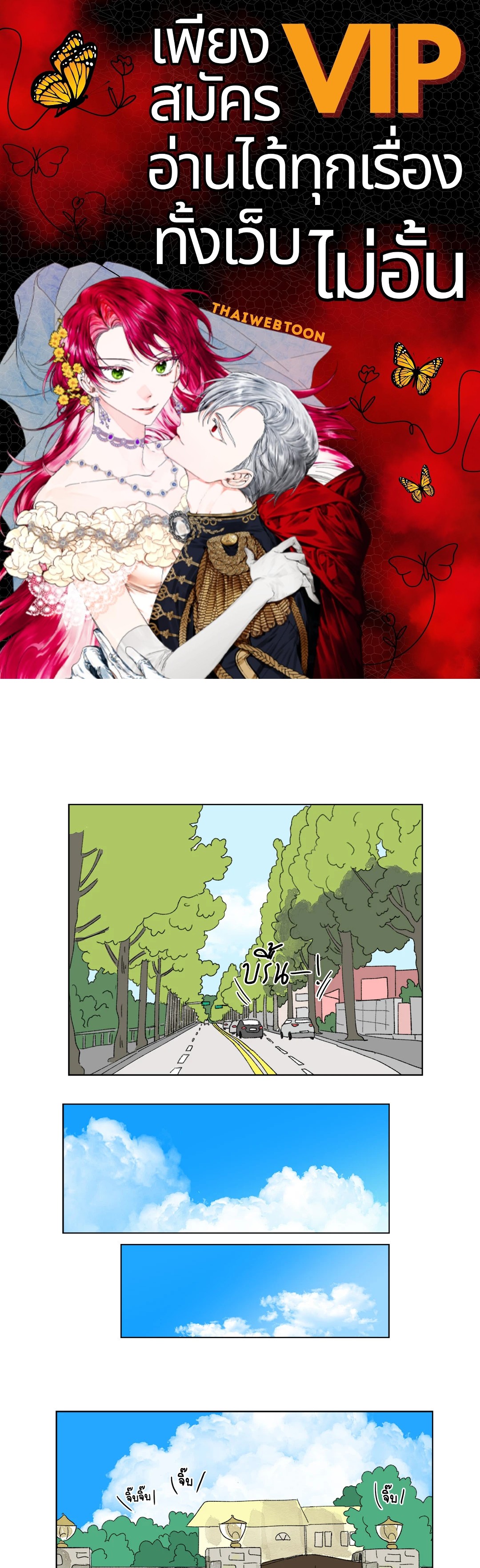 Hosik's Story ตอนที่ 30 - รูปที่ 1