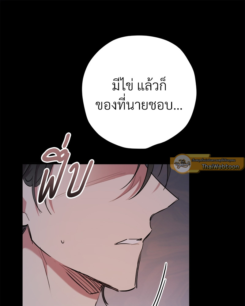 หน้า 90