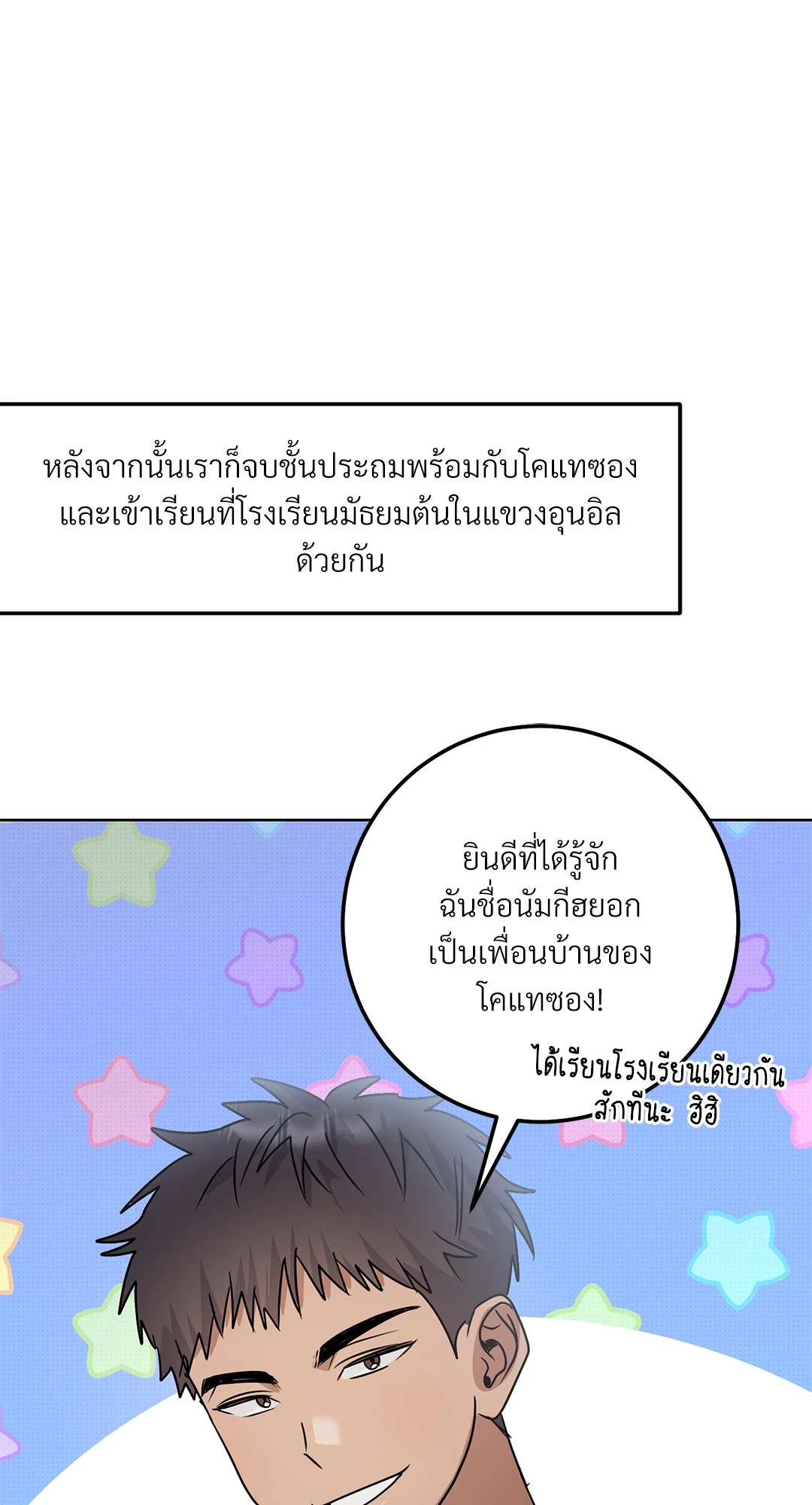 หน้า 55