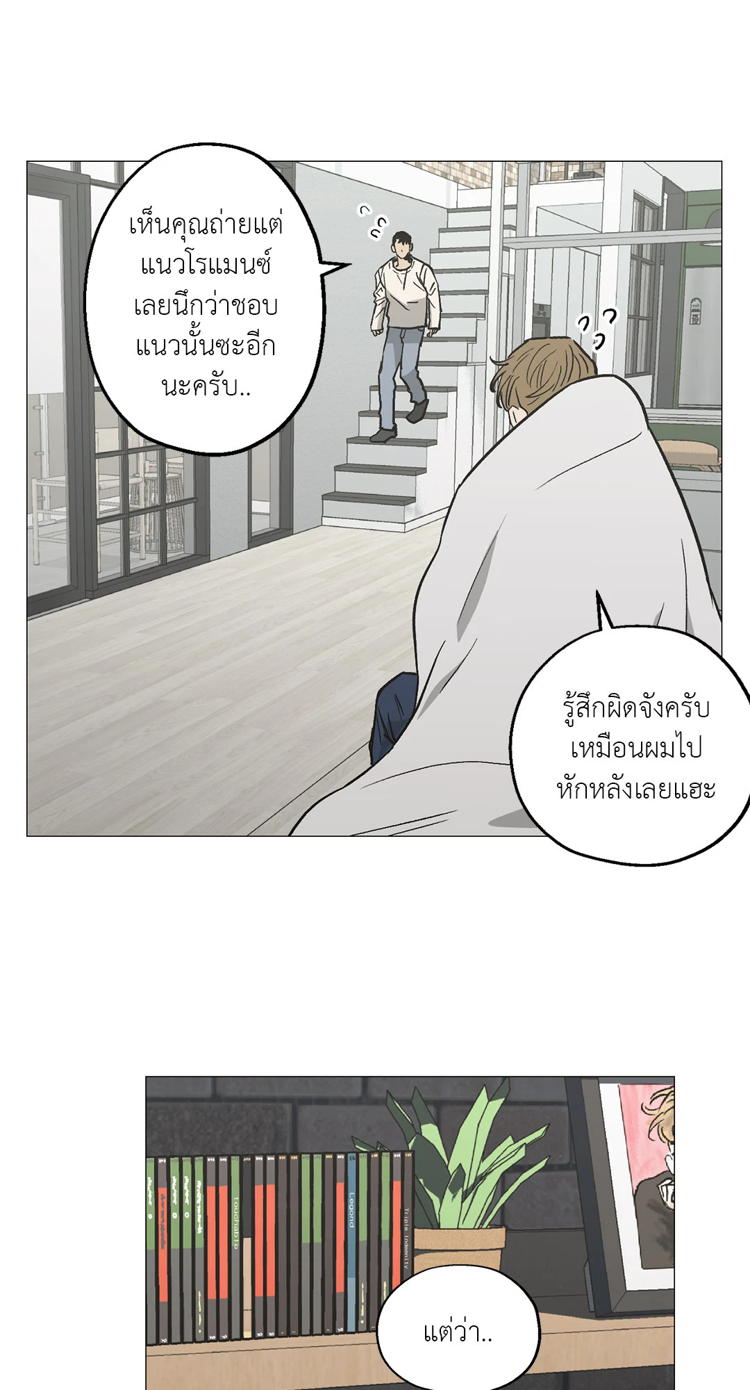 หน้า 27