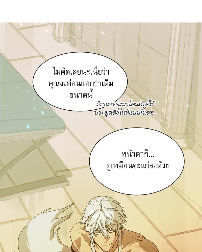 หน้า 74