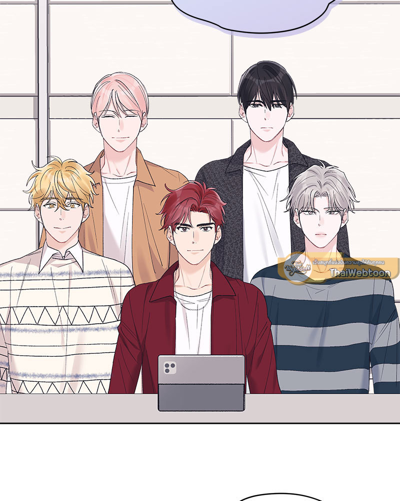 Monochrome Rumor ตอนที่ 56 - รูปที่ 2