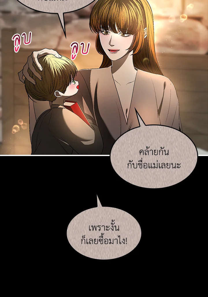 หน้า 93