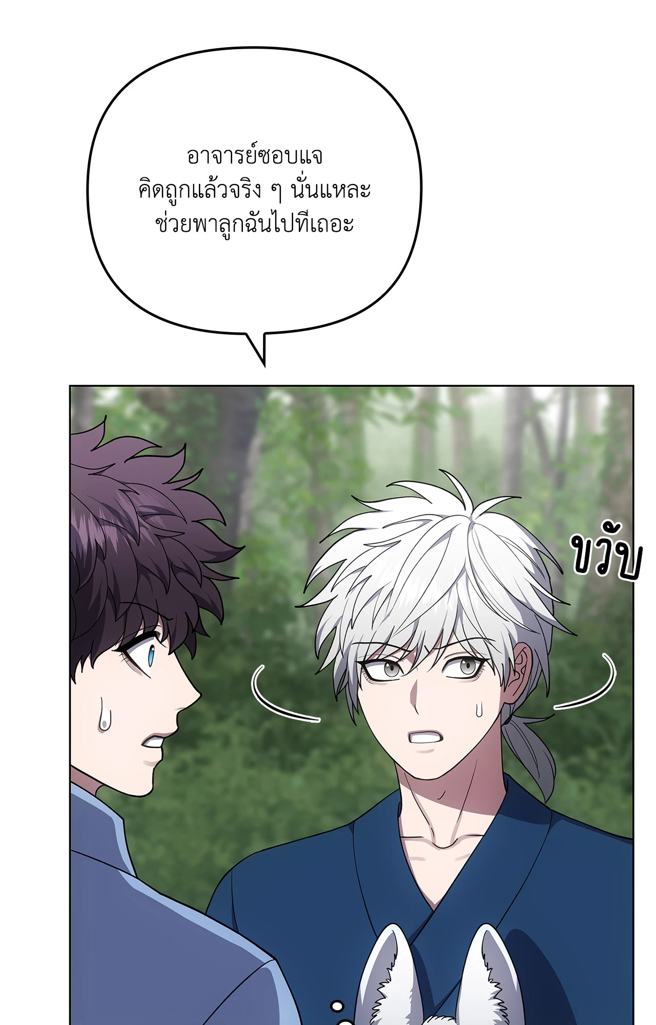 หน้า 36