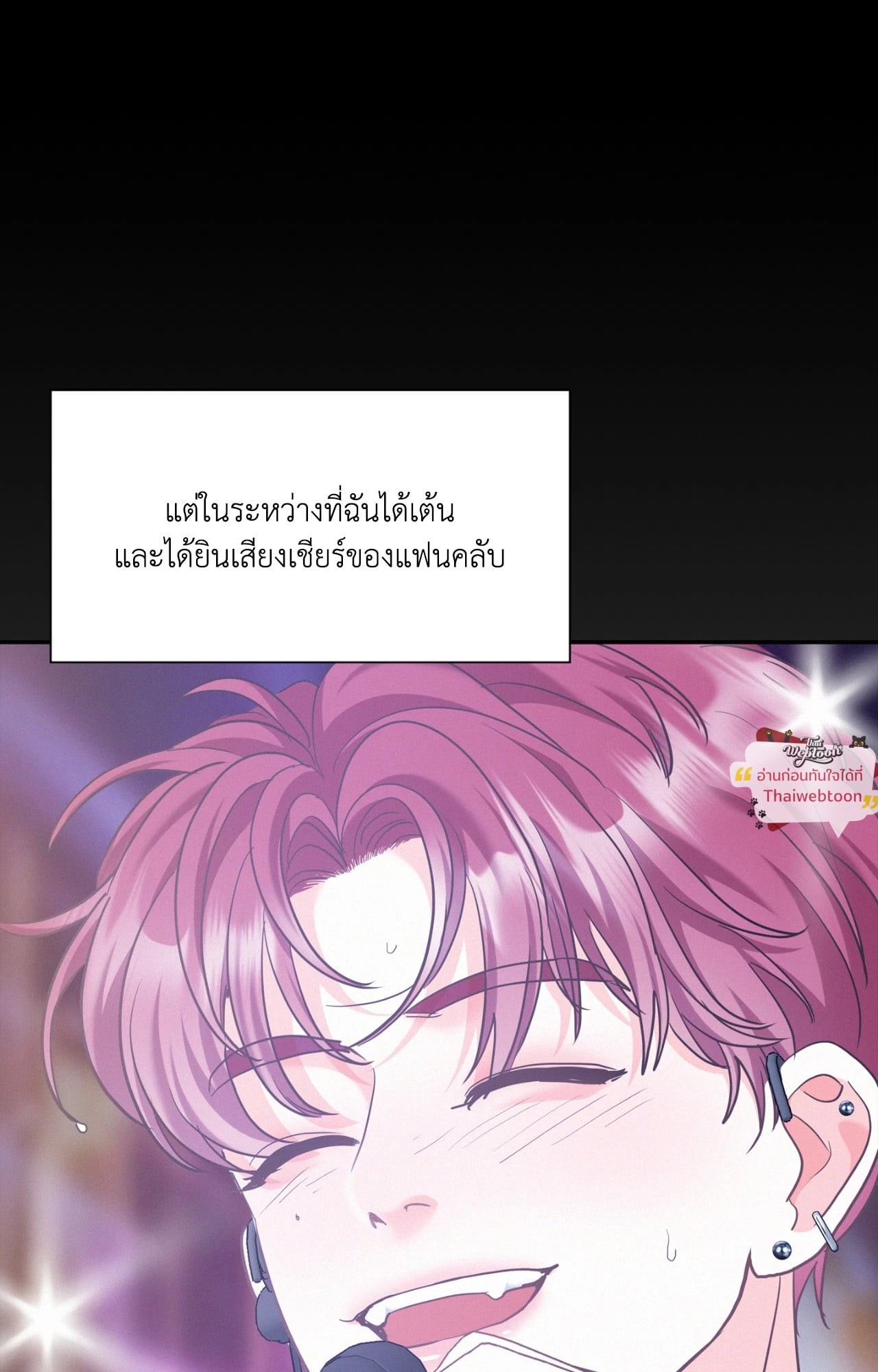 หน้า 84