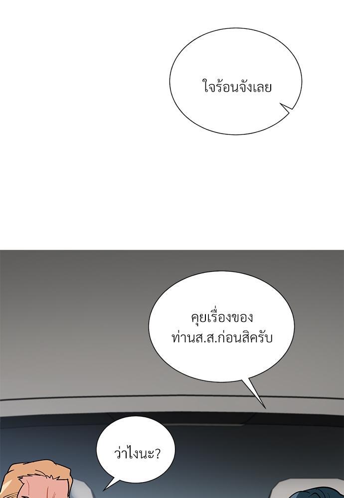 หน้า 73