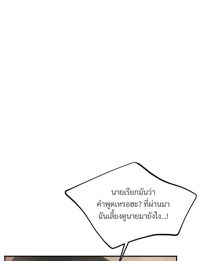 หน้า 117