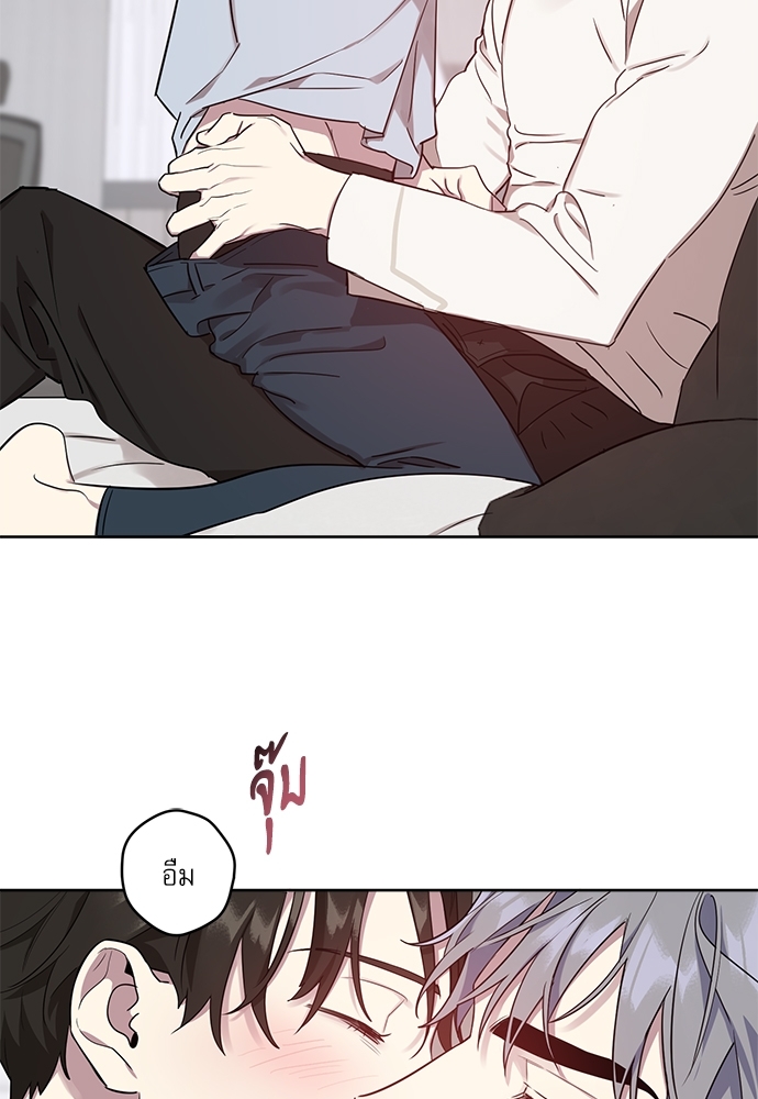 ติดกับหัวใจไอดอลที่รัก | My Bias Appeared ตอนที่ 17 - รูปที่ 2