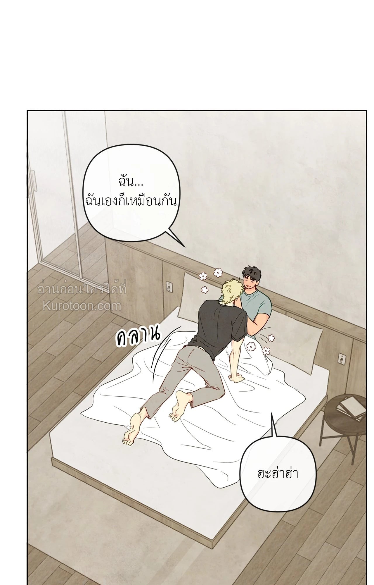 หน้า 49