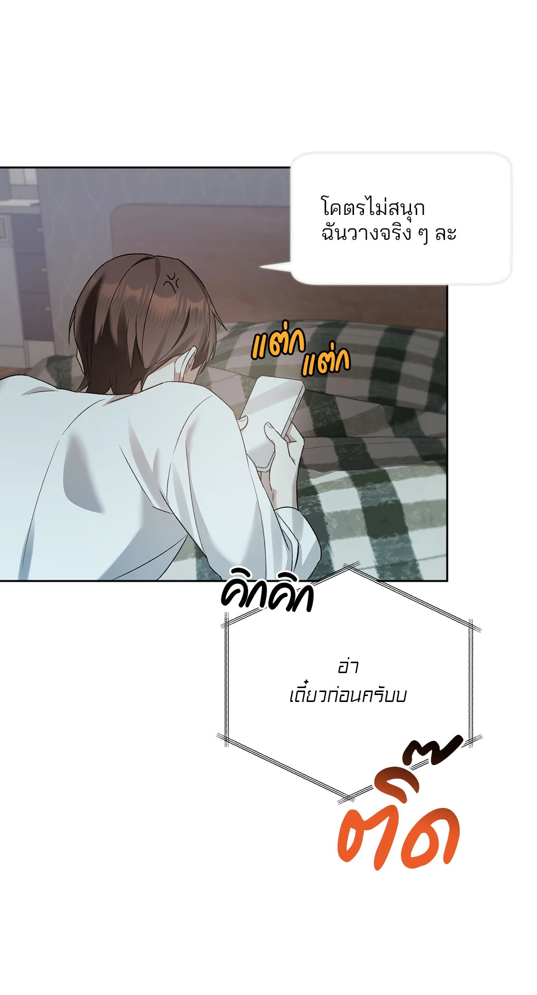หน้า 70