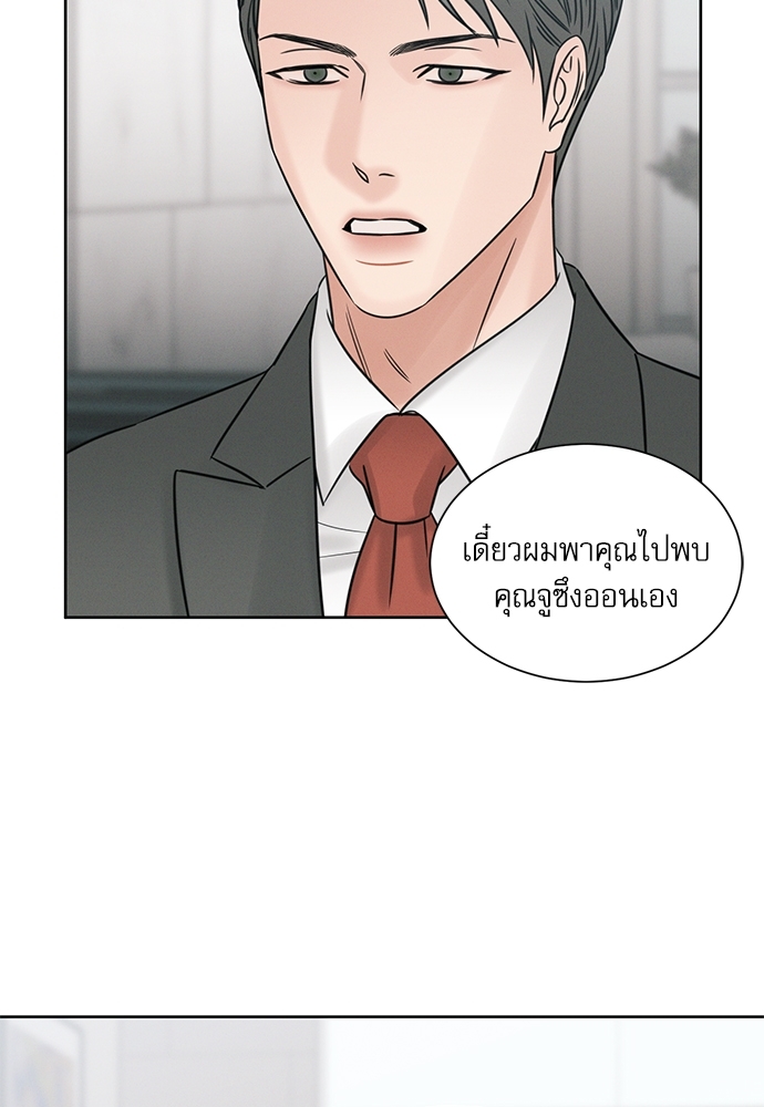 หน้า 76