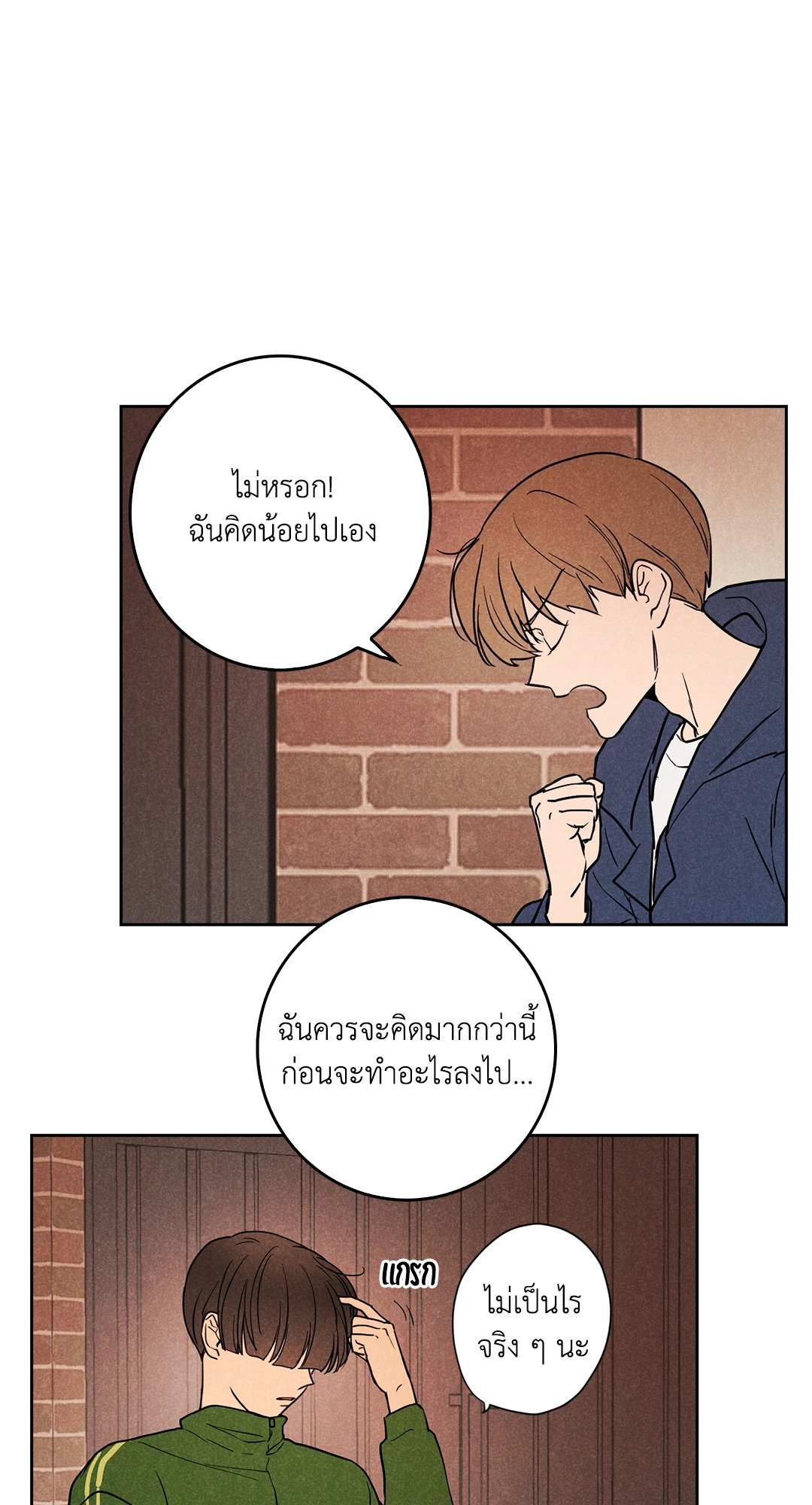 หน้า 42