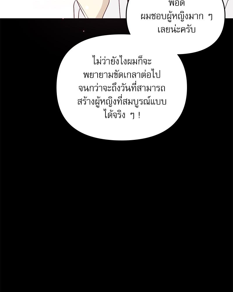 หน้า 87