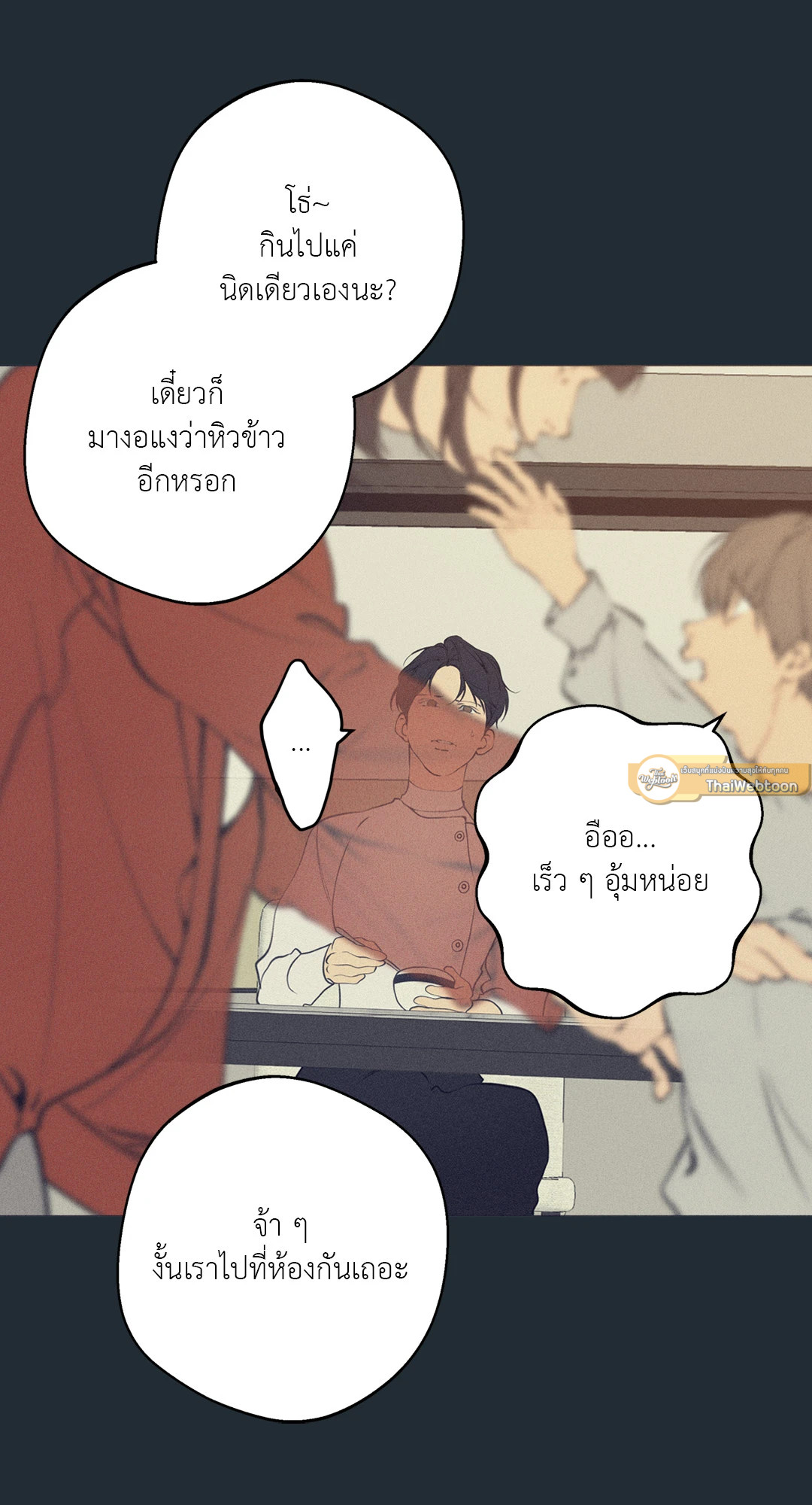 หน้า 63