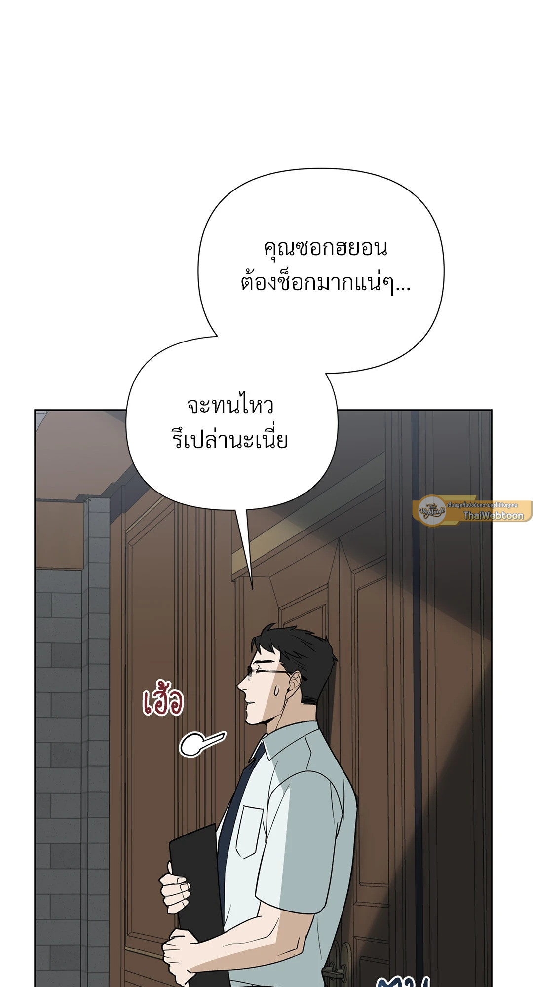หน้า 68