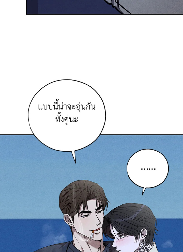 หน้า 80