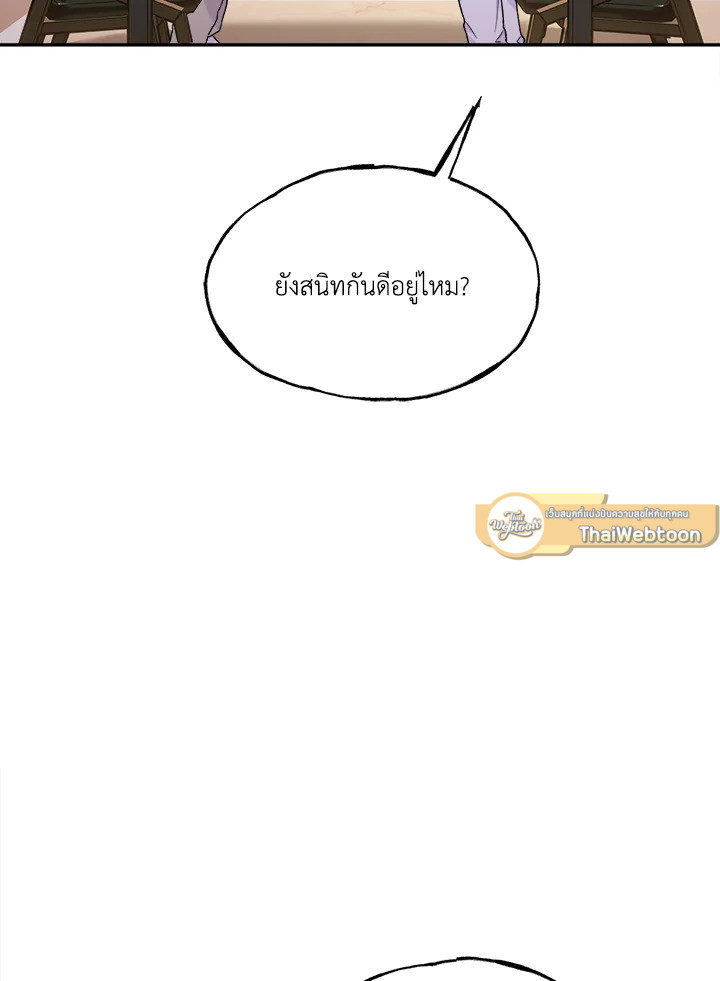 หน้า 90